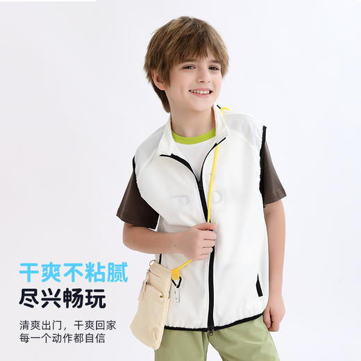 【吸湿速干】2025夏季新品龙之涵「防凉护颈」多功能薄马甲 商品图2