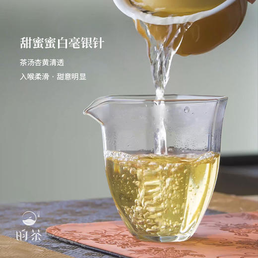 【昀茶·白茶系列】限定包装 · 甜蜜蜜 · 2021年云南勐海白毫银针 · 明前头采单芽 · 根根肥壮 · 满披白毫 · 4年陈茶 · 茶汤醇厚甘甜 （120g&400g/景德镇汝黄瓷收藏装） 商品图5