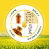 长安花【保真菜籽油】浓香菜油750ml 食用油 物理压榨 非转基因陕西风味 /粮油调味 /食用油 /菜籽油 商品缩略图0