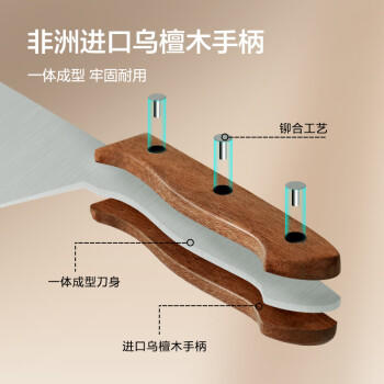 京东京造 刀具全套 菜刀菜板厨房水果刀砍骨切片套装 乌檀木10件套 商品图0