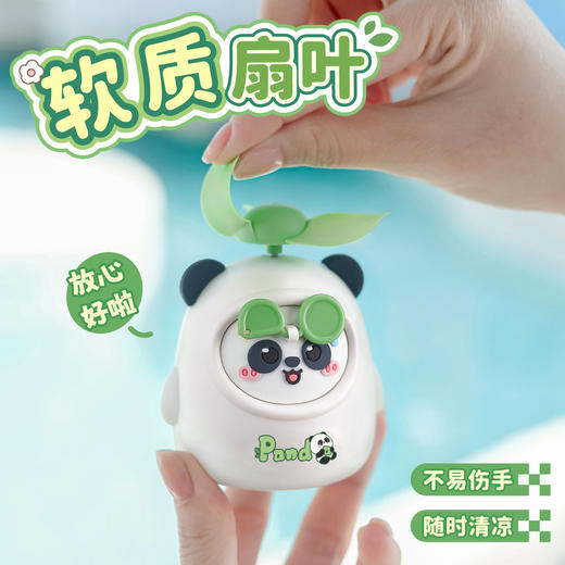 【萌趣风扇！伴你清凉】网红可爱迷你风扇系列创意小黄鸭卡皮巴拉手持可充电学生礼品。ry 商品图2