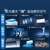 【新品上市】  1.5匹小蓝翼Q7 AI健康空调 40m³/h新风量节能冷暖新风KFR-35GW/YQ7Eb+B1 商品缩略图1