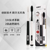 牙博士炭白深洁牙刷DT701*1组（2支装） 商品缩略图0