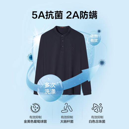 【5A抗菌2A防螨】柒牌polo衫男长袖2025春季新款商务休闲打底上衣128T71750 商品图1