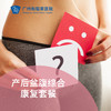 产后盆腹综合康复套餐（盆底肌+腹直肌） 商品缩略图0