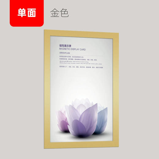 单面磁性贴 商品图1