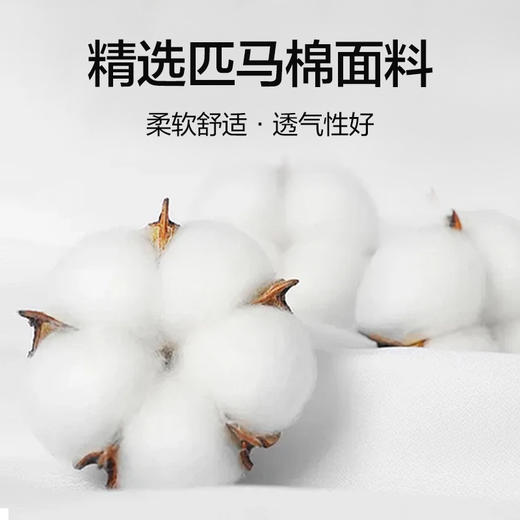 柒牌男装短袖T恤男2025夏季新款时尚潮流中青年休闲百搭圆领体恤	128T70210 商品图1