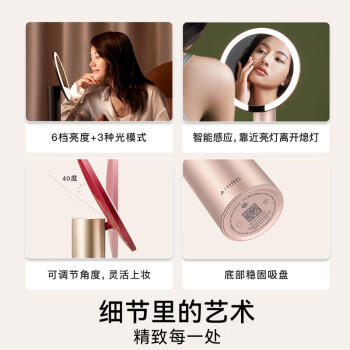 AMIRO觅光化妆镜带灯LED智能美妆镜 桌面梳妆台补光镜子 轻奢高级生日礼物送女生 O2黛丽黑 商品图3