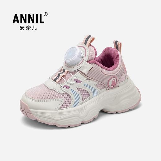 ANNIL/安奈儿女童运动鞋2025春季新款女孩软底休闲鞋儿童耐脏旋钮跑步鞋HM5105181 商品图4