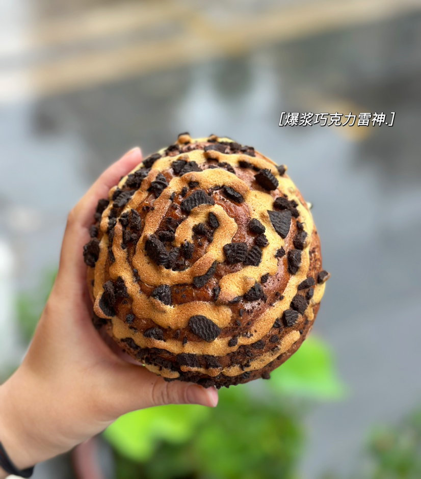 爆浆巧克力雷神