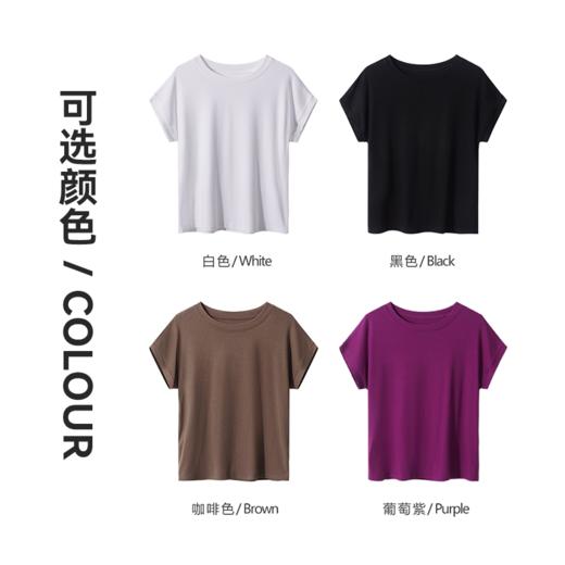 【2件装】茧墨 圆领简约小飞袖设计瘦瘦T恤短袖 商品图5