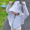 【凉感科技❗️UPF50+儿童防晒衣】升级六合一，夏日尽情玩耍，夏季男女童宝宝防紫外线薄款透气空调衫户外出行防晒服礼物 商品缩略图2
