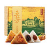 【嘉兴粽子礼盒装】尊礼蛋黄猪肉豆沙蜜枣粽 咸鸭蛋特产端午嘉兴粽子送礼 商品缩略图3