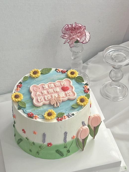 生活向阳妈妈我爱你 商品图3