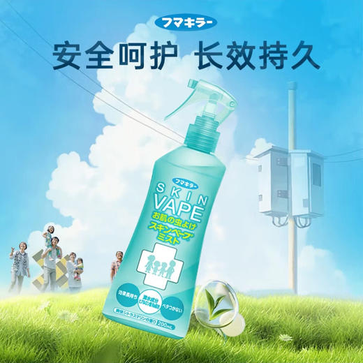日本VAPE驱蚊喷雾100ml / 200ml（一般贸易） 商品图6
