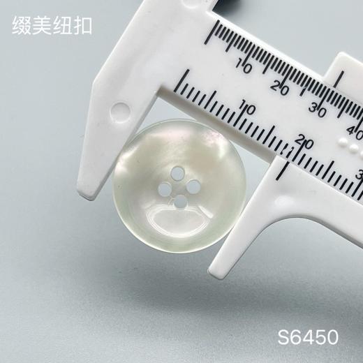 S6450(整包购买) 商品图3