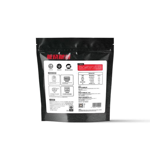 【悦惠精选】正大板烧腿排1.3kg 商品图3