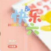 61插牌-PVC快乐六一1*1个