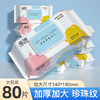 蓝漂湿巾RO纯水80抽*12包洁肤柔湿巾湿巾湿用擦脸巾源头直发包邮 /家庭清洁/纸品 /清洁纸品 /湿巾 商品缩略图1