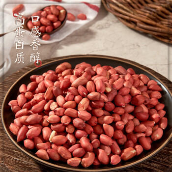 吾谷为伴红花生2斤 红皮花生 生花生米 东北五谷杂粮 大米粥米搭档 /粮油调味 /杂粮 /谷米类 商品图4