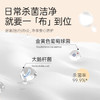 植护99.9%卫生杀菌湿巾80片*3包 茶树精油洁肤家庭装加大加厚带盖抽取 /家庭清洁/纸品 /清洁纸品 /湿巾 商品缩略图2