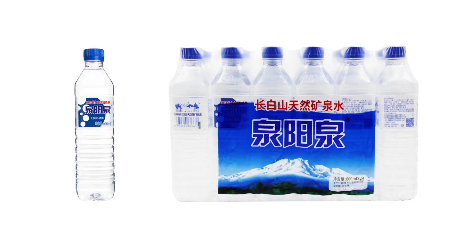 【仅限北京地区】泉阳泉矿泉水 任意品项拼5箱，最低5箱起送！