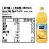美汁源果粒橙 橙汁饮料1.25L大瓶 商品缩略图2