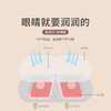 倍轻松热敷蒸汽眼罩 5片/盒 商品缩略图3