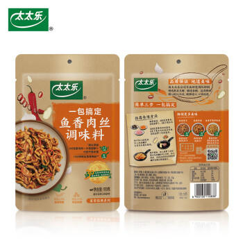 太太乐 鱼香肉丝  复合调味料 一料多用 调料酱  100g /粮油调味 /调味品 /复合调味料 商品图5