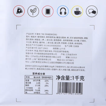 广禧优品草莓布丁粉1kg 果冻粉家用商用自制DIY甜品烘焙奶茶专用 /粮油调味 /烘焙原料 /烘焙粉 商品图2