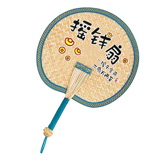 「手工编织！传统手摇扇」扇子夏季老式大蒲扇儿童手摇扇夏天宝宝居家日用婴儿驱蚊小芭蕉扇 商品图4