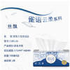 丝飘（SIPIAO）抽纸雀语系列4层柔厚400张*24包软抽纸餐巾面巾卫生纸整箱 /家庭清洁/纸品 /清洁纸品 /抽纸 商品缩略图5