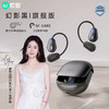 索爱 气传导蓝牙耳机 GD36 商品缩略图0