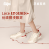 fajo花椒星球 丝绸鞋限定系列 芭蕾白 商品缩略图1