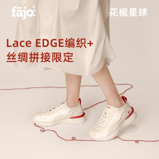 fajo花椒星球 丝绸鞋限定系列 芭蕾白 商品图1