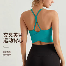 跃牌【安琪拉系列】新款运动吊带背心女一体固定胸垫健身防震交叉美背瑜伽内衣WX-5059