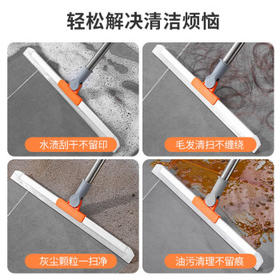 梦庭 魔术扫把玻璃硅胶刮水器厨房卫生间除尘厕所无痕刮板地刮水拖把