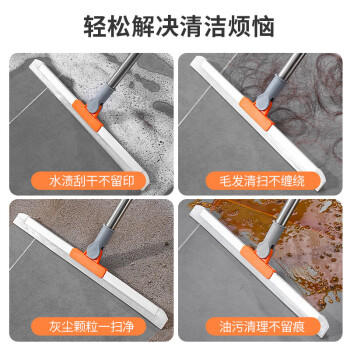 梦庭 魔术扫把玻璃硅胶刮水器厨房卫生间除尘厕所无痕刮板地刮水拖把 商品图0