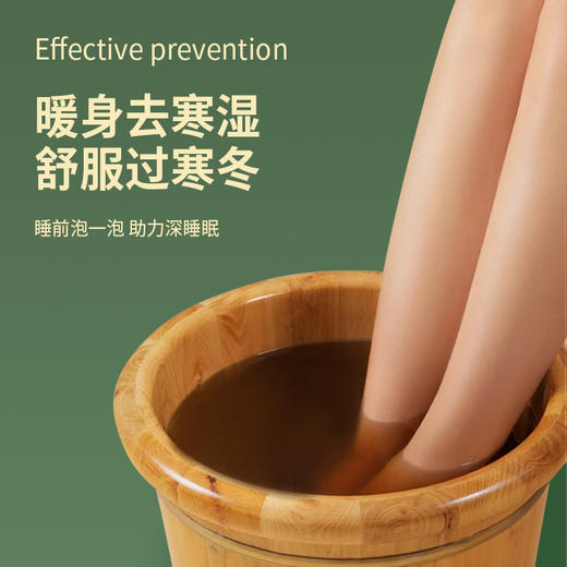 自营（艾榕俐）-艾草足浴包 驱寒祛湿气泡脚药包 四季通艾叶足浴粉 商品图4