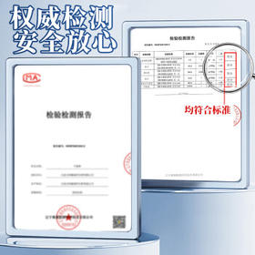 三只海豚干海参 大连海参干货辽参刺海参国标高泡发海产13-16只/50g /粮油调味 /南北干货 /干海参