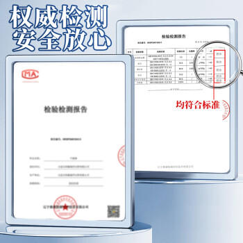 三只海豚干海参 大连海参干货辽参刺海参国标高泡发海产13-16只/50g /粮油调味 /南北干货 /干海参 商品图0