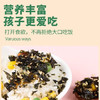 聚美厨芝麻海苔碎拌饭儿童家用拌饭碎紫菜碎材料食材饭团即食200g*1瓶 /粮油调味 /调味品 /复合调味料 商品缩略图2
