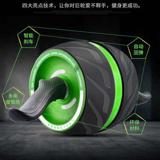 龙达人自动回弹健腹轮 LDR-L302 商品图2