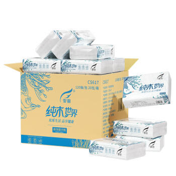 霏羽擦手纸2层120抽*20包商用酒店商场卫生间抹手纸干手纸柔整箱CS617 /家庭清洁/纸品 /清洁纸品 /抽纸 商品图6