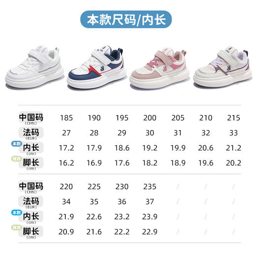 ANNIL/安奈儿男女童运动鞋2025春季防滑儿童小白鞋子中大童宝宝透气板鞋HM5104189 商品图4