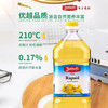布兰德勒德国原装进口菜籽油2L低芥酸非转基因物理压榨家用食用油 /粮油调味 /食用油 /菜籽油 商品缩略图5