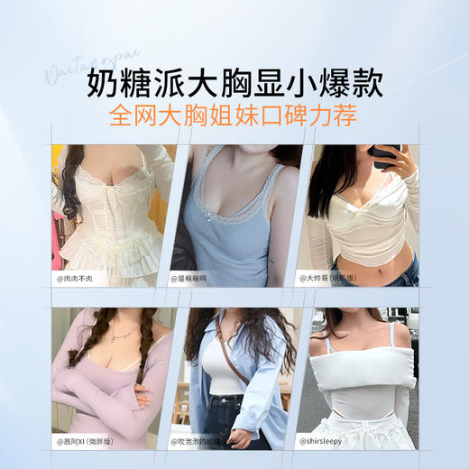 【奶糖派·微甜蕾丝内衣】70-100底围全覆盖，轻盈透气，大胸显小，穿衣显瘦 商品图3