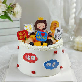 笑脸妈妈 母亲节蛋糕