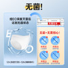 Freego纯棉一次性内裤女全棉灭菌免洗独立装孕妇内裤旅行出差女白M码5条 商品缩略图6