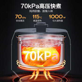 美的（Midea）品牌官方0涂层精钢厚釜电压力锅6L提鲜双胆大容量家用高压锅智能煲汤煮饭4-6人电饭煲MY-C640G 商品图2